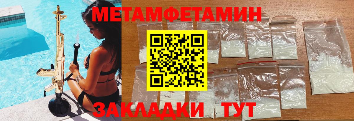 Amphetamine Premium Ейск