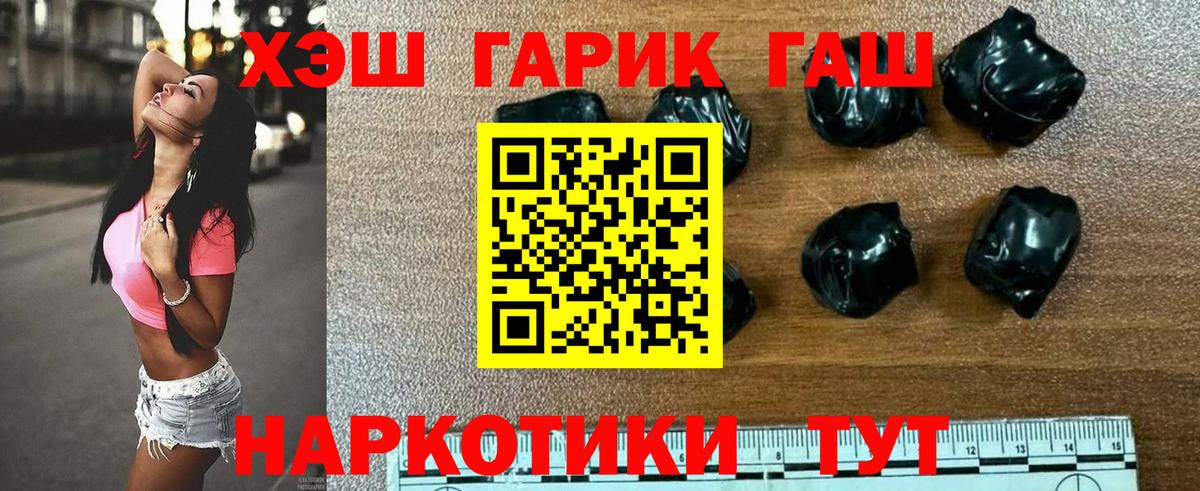 ГАШ Premium Ейск