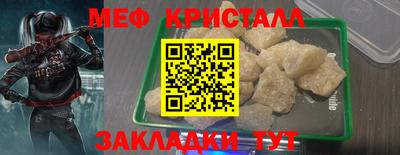 мефедрон Балашиха