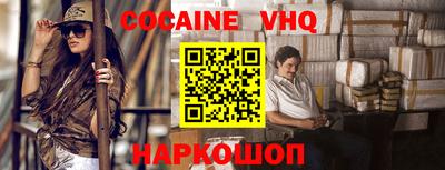 метамфетамин Балаково