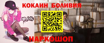 мефедрон Балашиха