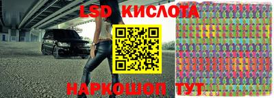 метамфетамин Балаково