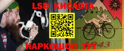 мефедрон Балашиха