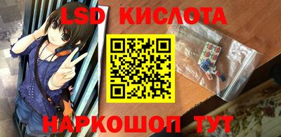 мефедрон Балашиха