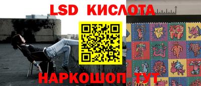 метамфетамин Балаково