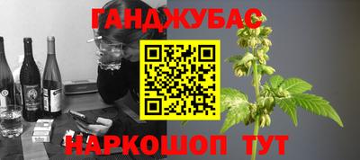 метамфетамин Балаково