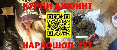 мефедрон Балашиха