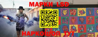 метамфетамин Балаково