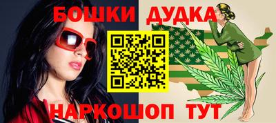 мефедрон Балашиха