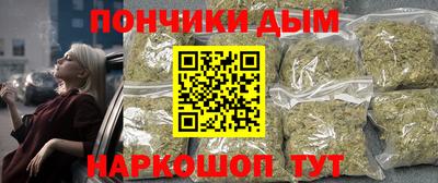 метамфетамин Балаково