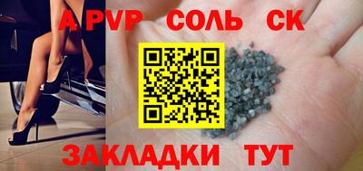 крисы Балахна