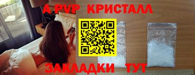 метамфетамин Балаково