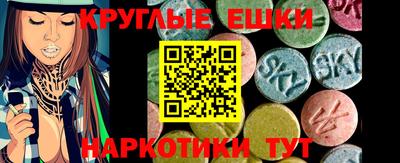 метамфетамин Балаково