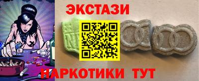 метамфетамин Балаково