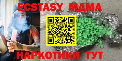 мефедрон Балашиха
