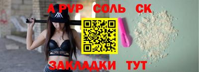 мефедрон Балашиха