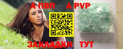 метамфетамин Балаково