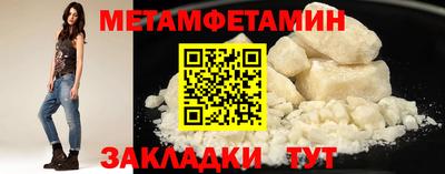 мефедрон Балашиха