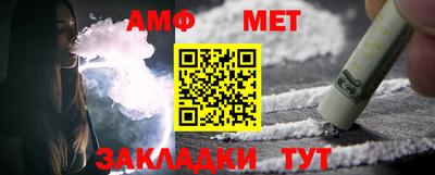 мефедрон Балашиха