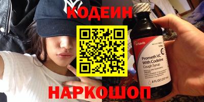 метамфетамин Балаково