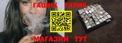 метамфетамин Балаково