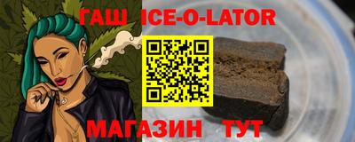 спайс Мирный