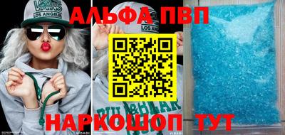 мефедрон Балашиха