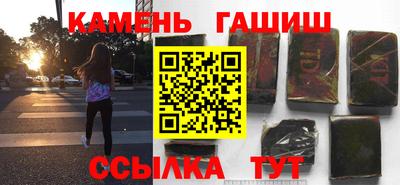 мефедрон Балашиха