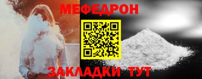метамфетамин Балаково
