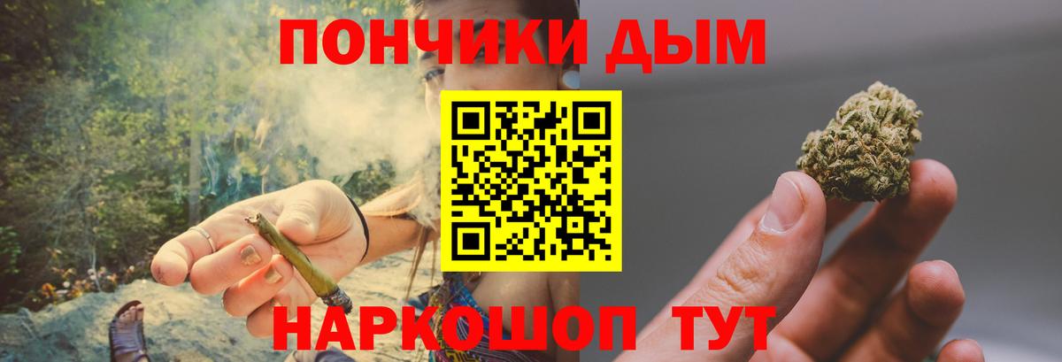 Конопля семена Ейск